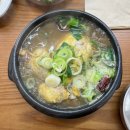 대한민국만세 | 대한민국 만세 삼계탕 광주오포능평점 후기