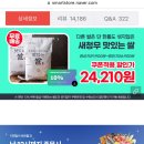 황산농협미곡처리장 이미지