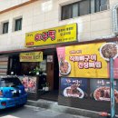 (주)요리비