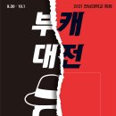 용봉 이미지