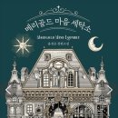 단비세탁소 - 동두천시 정장로 43 | 단비세탁소