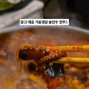 명쭈3 앞 이미지