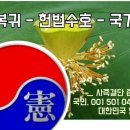 대구지법으로 이첩된 피고인 답변서 (1) 이미지