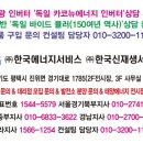 온누리태양광발전소 이미지