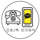 (주)대신항공여행사 이미지