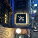 뚝섬역 5번출구 | 뚝섬역 데이트 전통주 즐기기 좋은 성수호미담 추천 후기