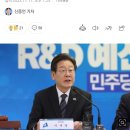 이재명 "尹도 은행권 고금리 지적…국민 70% 횡재세 도입 찬성" 이미지