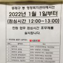 수민동 행정복지센터 이미지