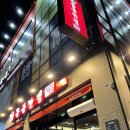 홍콩반점 0410 경산하양점 이미지