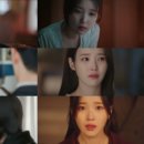 아이유