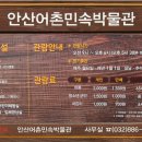 민속공원화장실 이미지