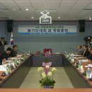 (재)강릉과학산업진흥원