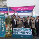 서정대학교 이미지