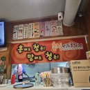 장모님닭숯불구이 | 대전 꼼장어 맛집 수정자갈치 숯불꼼장어 닭숯불구이 찐맛집