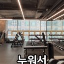 스포119 방학역점 이미지