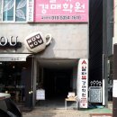 평택부동산경매학원