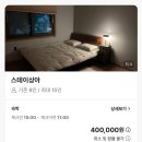 안동 단체여행 친구들끼리 가기 좋은 펜션 추천 - 스테이상아