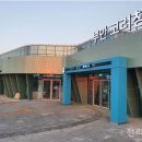 목포나들목주유소 네이버블로그