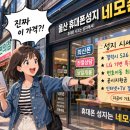 스마트폰 전문가 고급반 | 휴대폰 할인매장 울산 성지폰 방문 후기