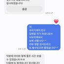 애재원 | 담양펜션 (담양숙소) 콩니네집 왔다 부부싸움 한 후기...