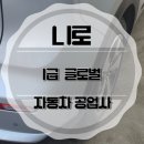 문화1급자동차공업사 이미지