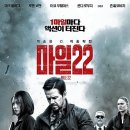 22 이미지