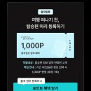 스카이샵