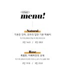 신동떡볶이