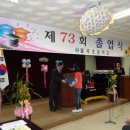 월곡초등학교 이미지