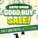 안국건강주식회사 이미지