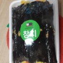 애플꼬마김밥세종아름점