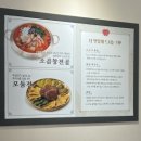 육전국밥 일산라페스타점