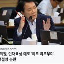 ＜마포는 정청래 입니댜.＞＜마포(갑) 이지은 후보의 속전속결＞＜이제는 민주당 마포(갑) 이지은 후보＞＜정신 .. (2024.03.05) 이미지