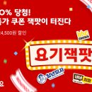 요기요기 이미지