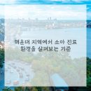 우리아이치과 이미지