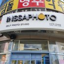 인싸포토상모점