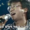 위일청~~~~~~~~~~애모 이미지