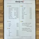 배내골흑염소 이미지
