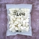 호랑