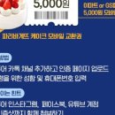 보물섬이벤트 이미지