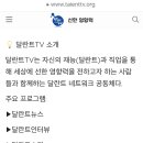 달란트스튜디오