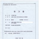 춘천꼬꼬닭갈비 이미지