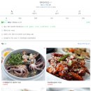 갈곶관광주유소 | 거제도 바람의언덕 1박2일 및 주차장 정보