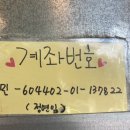 어묵먹고갈래
