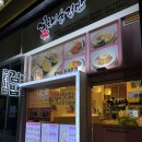 꽃채움김밥 경남대점 | 동래분식 맛집 꽃채움김밥에서 맛있게 먹은 솔직 후기