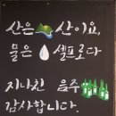 음성군 노인복지회관 이미지