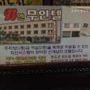 N무인텔 이미지