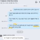 으뜸플러스안경 안산고잔점 네이버블로그