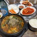 교촌치킨 독산2동점 이미지