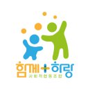 하랑 협동조합